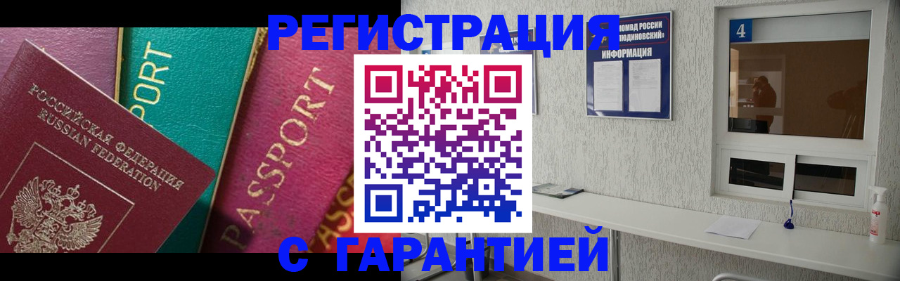 форма 3 в Ермолино